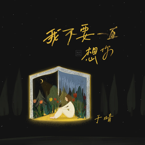 花店三女漫画原版漫画全集
