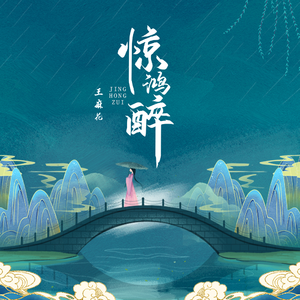 花店三女漫画原版漫画全集
