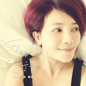 九色成人91蝌蚪在线免费视频
